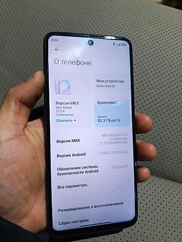 redmi note 5: Смартфон Redmi (линейка Note) в синем цвете с глянцевой задней — 6