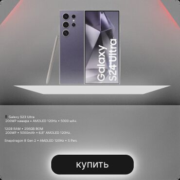 оборудование для химчистки: Дизайнер делаю карточки для товара с 5 летним опытом делаю па томучто