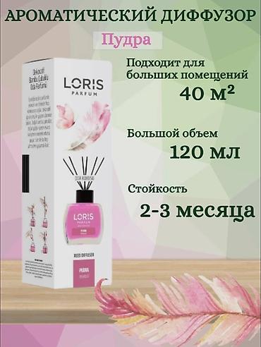 Парфюмерия: Турецкие аромадиффузоры с натуральными маслами наполнят Ваше — 2
