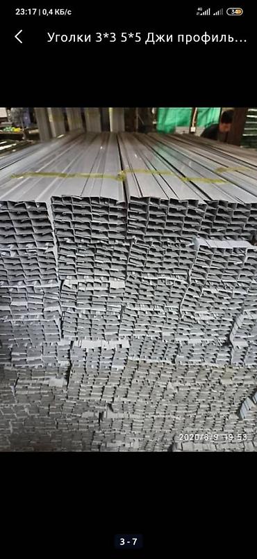 Сливы для крыш: Желоб 
Крючки 
Коньки 
Снегодержатели 
Уголки акантовка Оптом — 7