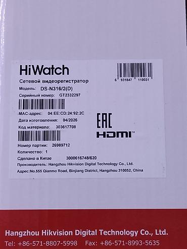 Фото и видеокамеры: Сетевой видеорегистратор HiWatch by Hikvision DS-N316/2(D) Основные — 2