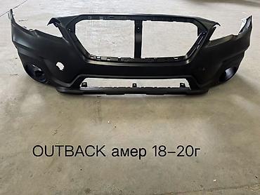 Бампер Subaru, Новый, Аналог