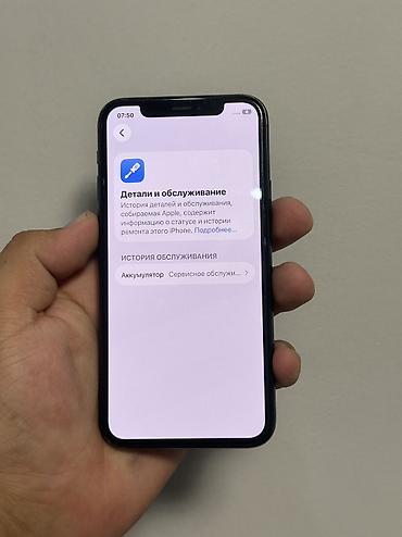 iphone 2 sim: Айфон 11 про на 64 гб акб 73 
Всё родное 
Цена 14990 — 4