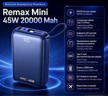 type c lightning: Внешний аккумулятор Powerbank Remax Mini 45W 20000mAh Купить в Бишкеке — 1
