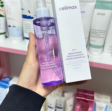Косметика: Солнцезащитный крем celimax Pore + Dark Spot Brightening Care — 9