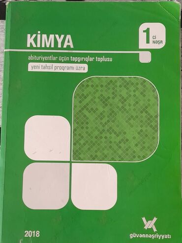 guven testi: Kimya Güvən Test Toplusu İlk Nəşr