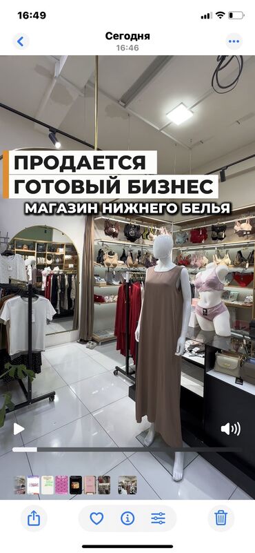 Магазины: Продаю Магазин В жилом доме, 30 м², Свежий ремонт, Отдельный вход, 1 этаж