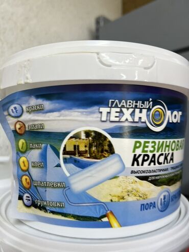 лоток для брусчатки: Резиновая краска "Главный Технолог" – это высокоэластичное покрытие