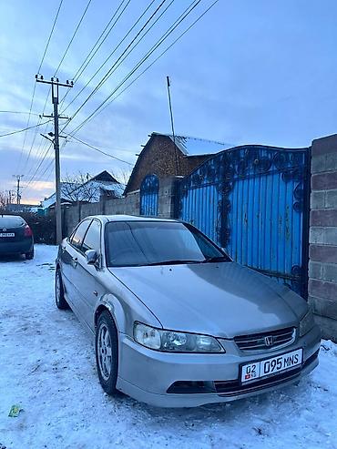 Honda: Honda Accord: 1998 г., 2 л, Автомат, Бензин, Седан — 1