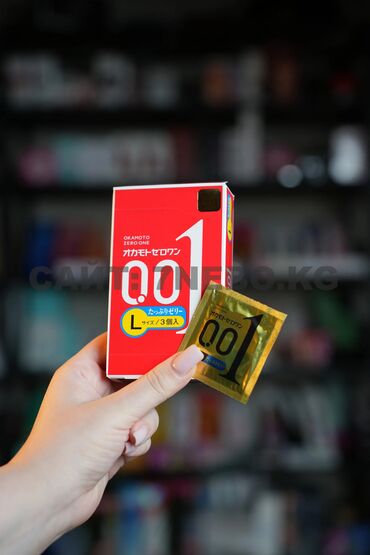 приоритет здоровья очки цена: Японские самые тонкие презервативы Okamoto 0.01 Zero One Condoms (Rich