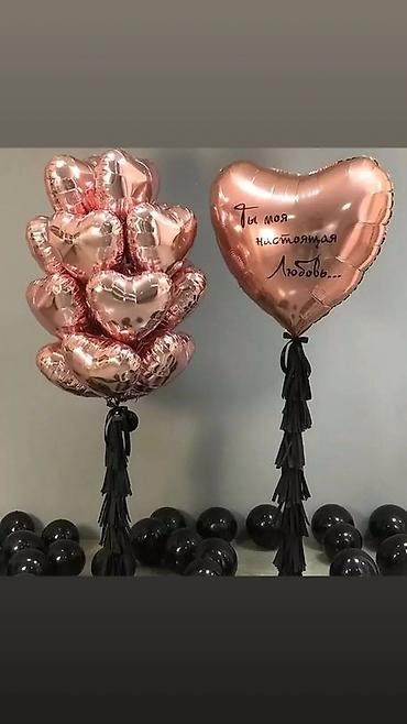 Организация мероприятий: Организация мероприятий | Гелевые шары, Оформление мероприятий at lalafo.kg — 2 Организация мероприятий: Организация мероприятий | Гелевые шары, Оформление мероприятий — 2