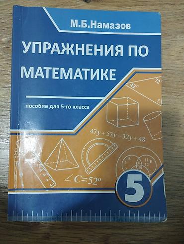Digər kitablar və jurnallar lalafo.az -da Digər kitablar və jurnallar