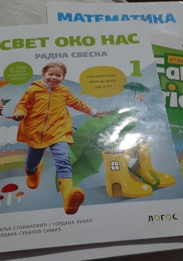 racunarstvo i informatika za 1 razred srednje skole: Komplet udžbenika, sve sto je u radnim sveskama ispisano, može se