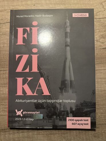 Всеобщая история: Məhsul: “Fizika – Abituriyentlər üçün tapşırıqlar toplusu”, 1-ci hissə