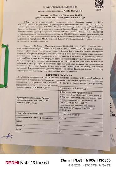 Новостройки от застройщика: Продается 3х кв без посредников. Квартира в строящемся жилом — 4