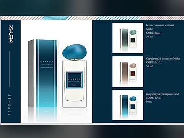 Парфюмерия: Продукции компании ESSENS — 3