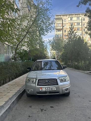 forester sk: Subaru Forester: 2006 г., 2 л, Автомат, Бензин, Кроссовер — 2