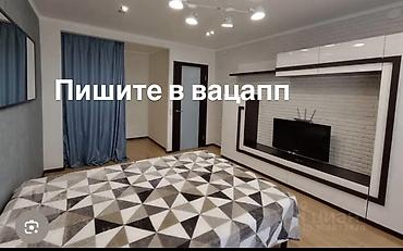 манас квартиры посуточно: Посуточная квартира Ош Посуточная квартира Ош Посуточная квартира — 1