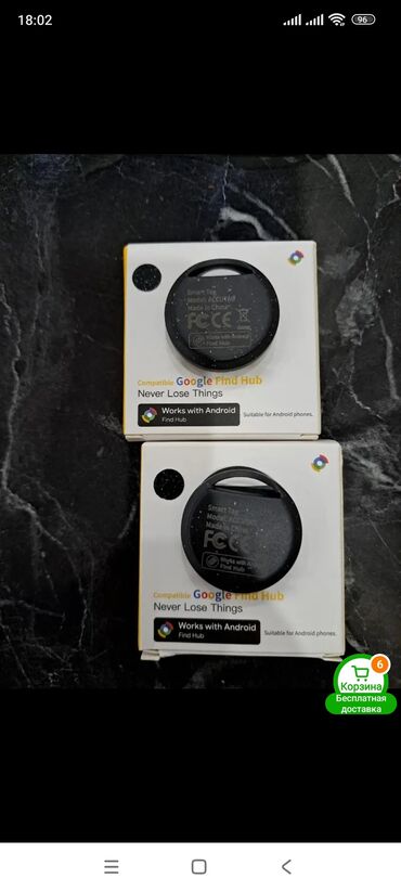 gps navigator satisi: Gps treker