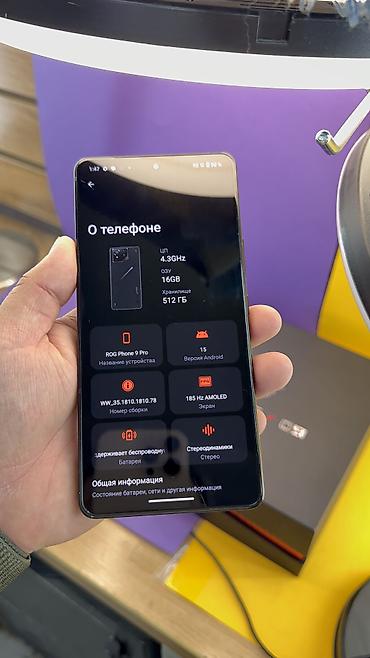 Asus: Asus ROG Phone, Б/у, 512 ГБ, 2 SIM — 12