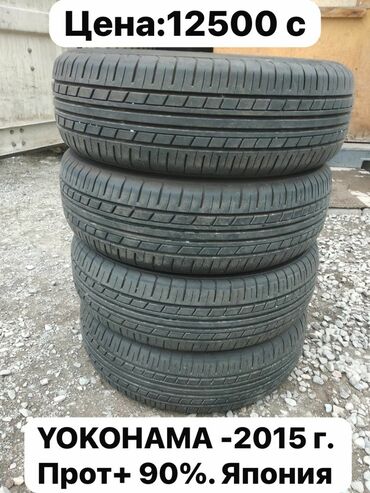 йокогама шины: Шины 175 / 65 / R 14, Лето, Б/у, Комплект, Легковые, Япония, Bridgestone