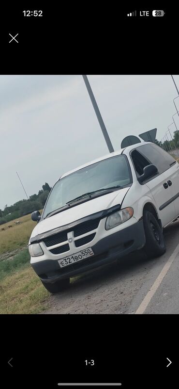 тормозные колодки фото: Dodge Caravan: 2014 г., 2.4 л, Автомат, Бензин, Минивэн