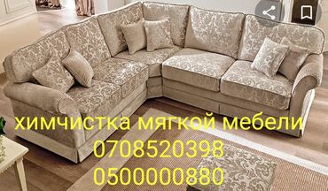 лакосте обувь: Химчистка | Домашний текстиль, Обувь, Кресла