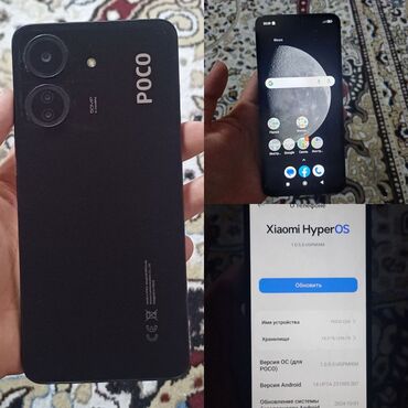 купить ноутбук в бишкеке бу: Poco C65, Б/у, 256 ГБ, 2 SIM