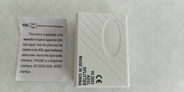 Другие электротовары: Переходники - соединители с головками, новый - 100 с. Переходники — 9