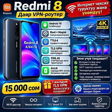 курсы технолога швейного производства в бишкеке: Redmi 8 — готовый VPN‑роутер на базе смартфона Функциональность и ПО — 1
