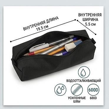 чехол на 7: Пенал школьный Oxford 600D — лаконичный и практичный аксессуар для — 2