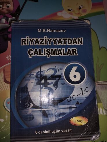 riyaziyyat 6 cı sinif testləri: Namazov 6 ci sınıf