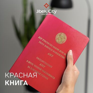 Продажа квартир: 2 комнаты, 48 м², 108 серия, 9 этаж, Косметический ремонт — 5
