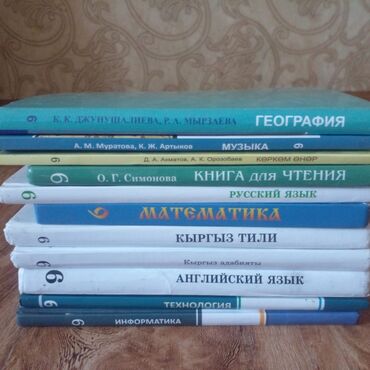 оймо чийме сурот: 6 Кыргыз класс китептери сатылат баасы 250