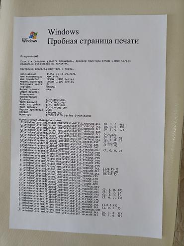 ssd adata: Цветное МФУ 3 в 1 Epson L3100 с СНПЧ (Принтер, Сканер, Копир)Цена: 9 — 6