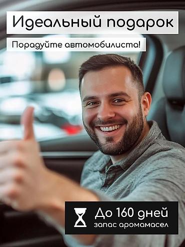 Ароматизаторы для авто: Автомобильный ароматизатор Können в компактном корпусе черного цвета — 3