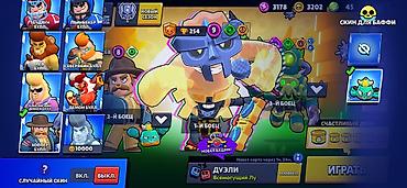 бесплатные аккаунты в brawl stars: Игровой аккаунт Brawl Stars - Режим: Дуэли (активен), событие — 2