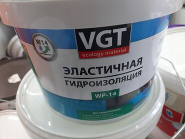лента упаковочная: Эластичная гидроизоляция VGT WP-14 предназначена для создания
