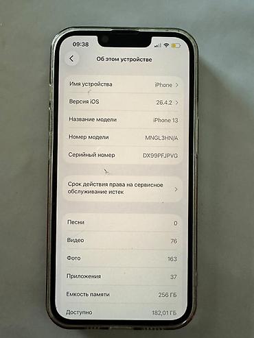 iphone 8xr: Смартфон Apple iPhone (линейка 13), зелёный цвет корпуса. Особенности — 5