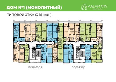 квартиры для ифтара: 2 бөлмө, 85 кв. м, Элитка, 11 кабат