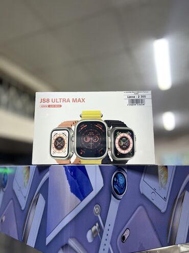 пульсометр: Смарт часы JS8 Pro Ultra Max Бренд PRC Материал ремня Силикон