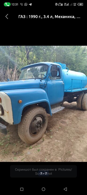 мотоблок мтз купить: Ассенизатор, GAZ, 1996 г., 5ке чейин м3