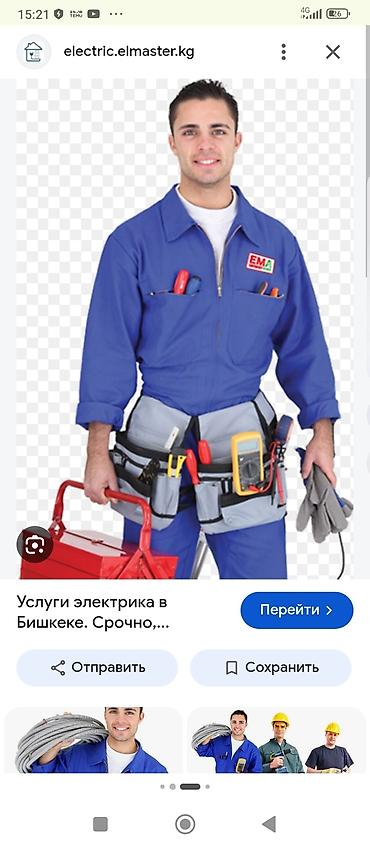мелкий ремонт на дому: Услуга электрика для не сложных работ для разеток и для замены — 1