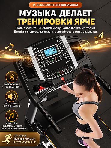 Машыктыргычтар: EL Pro 800 — современная и функциональная беговая дорожка для — 4