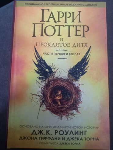 портрет дориана грея: На русском языке, Новый, Платная доставка, Самовывоз