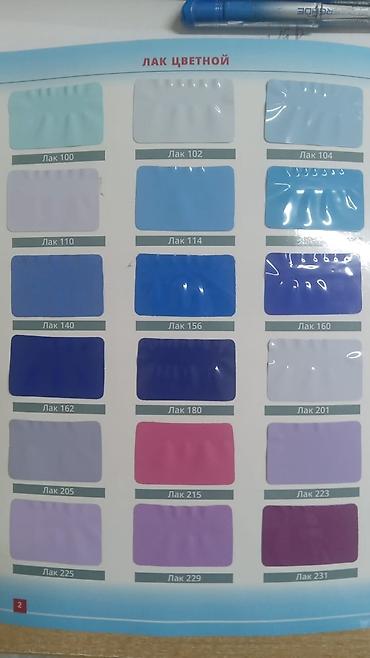 Другие строительные материалы: Натяжной потолок жасайбыз — 4