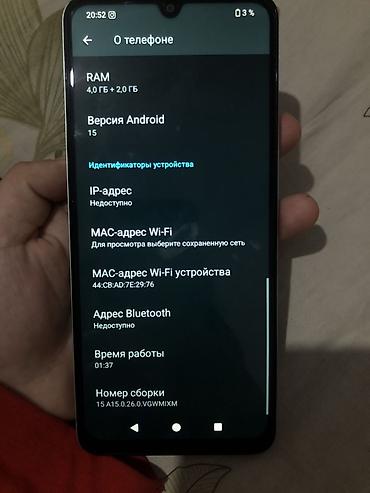 редми ми а2: Смартфон Redmi A5 - Экран: безрамочный с каплевидным вырезом под — 4