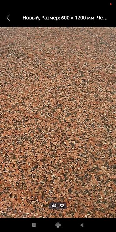 Другие стройуслуги: Делаем подоконники из натурального камня (гранит) цена Договорная — 14