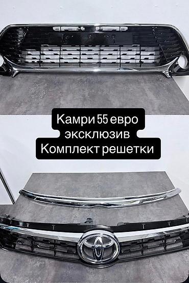 lada kalina: Решетка радиатора Toyota Новый — 1