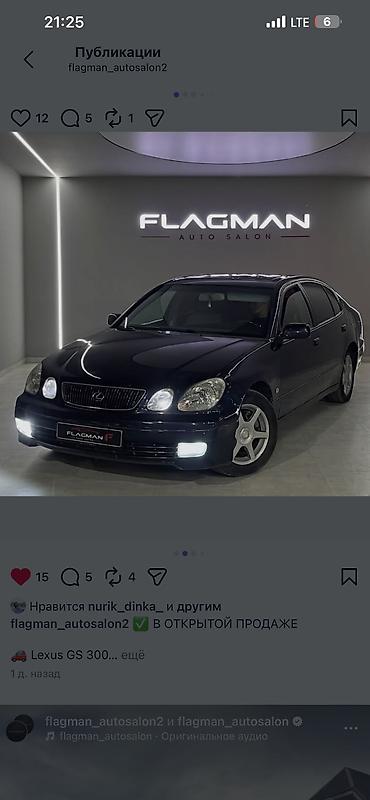 lexus js: Lexus GS: 1998 г., 3 л, Автомат, Газ, Седан — 6